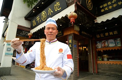 《福州兩新視野》報(bào)道！《尚干小吃：新時(shí)代飛出的福州老味道》